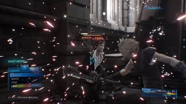 『FF7 リメイク』「バトルが難しい！」と感じるあなたにおくる10の基本テクニック！ATBゲージの管理が勝利のキモ