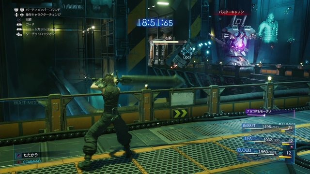 『FF7 リメイク』「バトルが難しい！」と感じるあなたにおくる10の基本テクニック！ATBゲージの管理が勝利のキモ