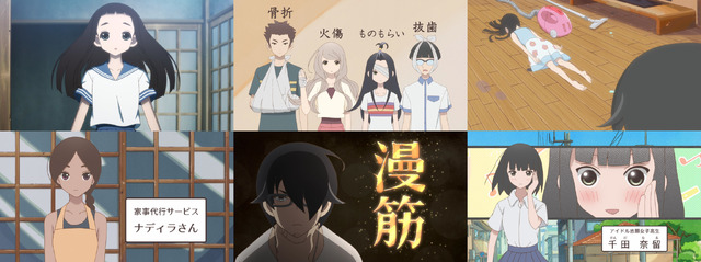 「かくしごと」第3話先行カット（C）久米田康治・講談社／かくしごと製作委員会