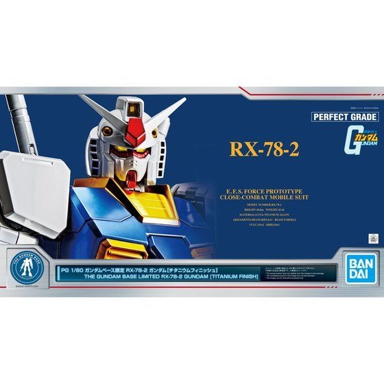 「PG 1/60 ガンダムベース限定 RX-78-2 ガンダム［チタニウムフィニッシュ］」27,500円（税込）（C）創通・サンライズ