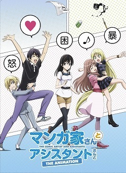 非売品ミニクリアファイル(C)ヒロユキ/スクウェアエニックス・「マンアシ」製作委員会