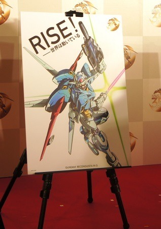 (C)創通・サンライズ