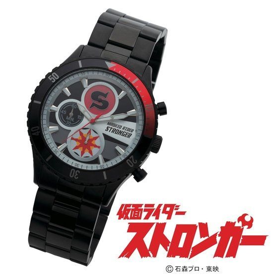 「仮面ライダーシリーズ クロノグラフ腕時計【Live Action Watch／Cライン】〔ストロンガーモデル〕」27,500円（税込）（C）石森プロ・東映