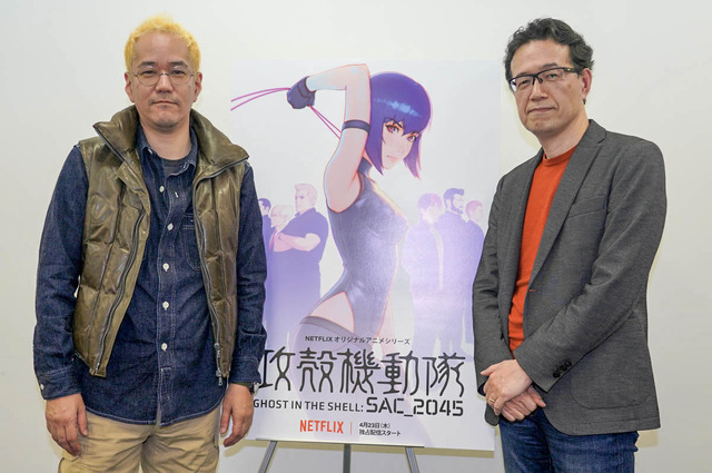 『攻殻機動隊 SAC_2045』（C）士郎正宗・Production I.G/講談社・攻殻機動隊2045製作委員会