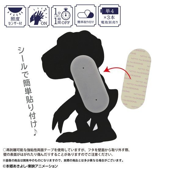 「デジモンアドベンチャー デスクトップライト（アグモン）」3,520円（税込）（C）本郷あきよし・東映アニメーション　　