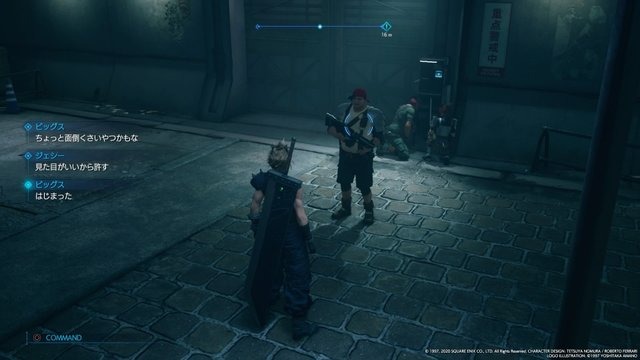 『FF7 リメイク』で開花した「ジェシー」の新たな魅力を見よ！ “なんつって”な笑顔と責任感のギャップもたまりません【特集】