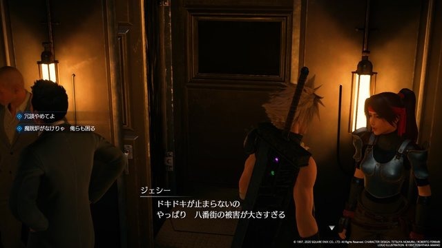 『FF7 リメイク』で開花した「ジェシー」の新たな魅力を見よ！ “なんつって”な笑顔と責任感のギャップもたまりません【特集】