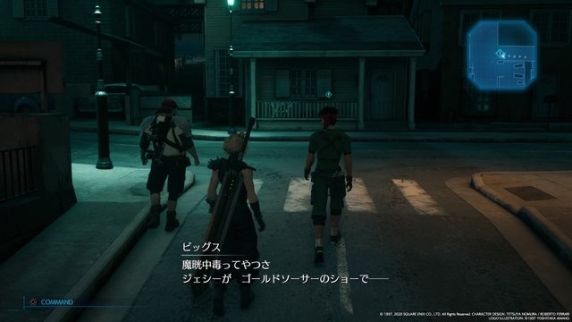 『FF7 リメイク』で開花した「ジェシー」の新たな魅力を見よ！ “なんつって”な笑顔と責任感のギャップもたまりません【特集】
