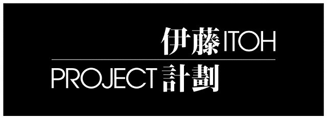『虐殺器官』『ハーモニー』劇場アニメ化プロジェクト「Project Itoh」