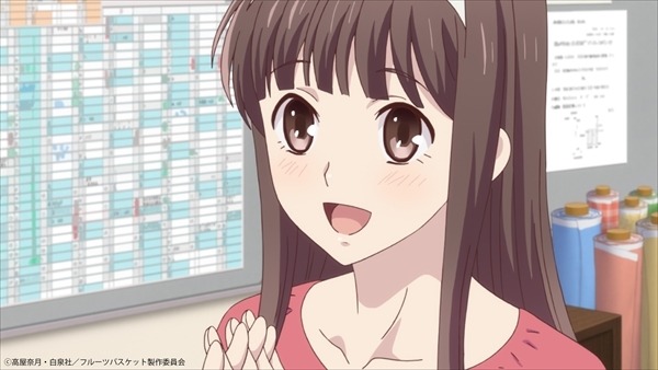 『フルーツバスケット』2nd season第3話先行カット（C）高屋奈月・白泉社／フルーツバスケット製作委員会