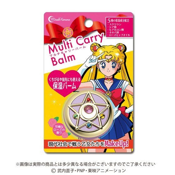 「ミラクルロマンスマルチキャリーバーム５」各1,078円（税込）(C)Naoko Takeuchi (C)武内直子・PNP・東映アニメーション
