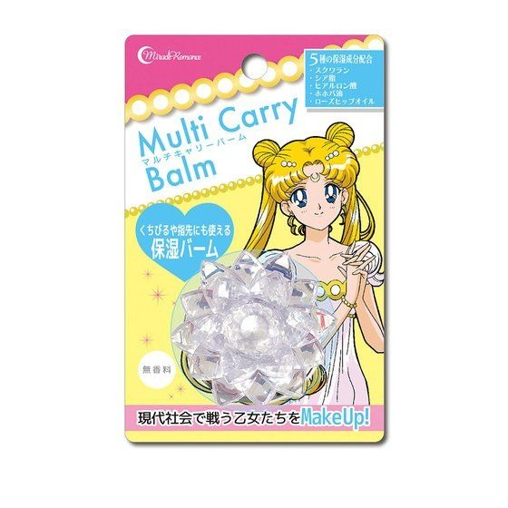 「ミラクルロマンスマルチキャリーバーム５」各1,078円（税込）(C)Naoko Takeuchi (C)武内直子・PNP・東映アニメーション