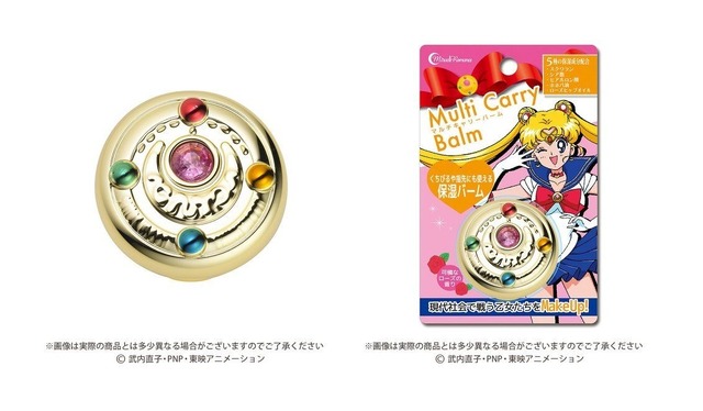 「ミラクルロマンスマルチキャリーバーム５」各1,078円（税込）(C)Naoko Takeuchi (C)武内直子・PNP・東映アニメーション