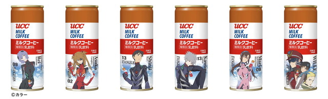 「UCC MILK COFFEE EVANGELION Final Project」UCC ミルクコーヒー 缶250g（EVA2020）全6種類