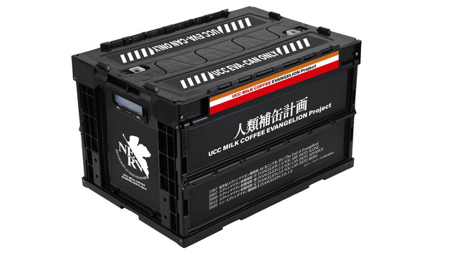 「UCC MILK COFFEE EVANGELION Final Project」【A賞】折りたたみコンテナ