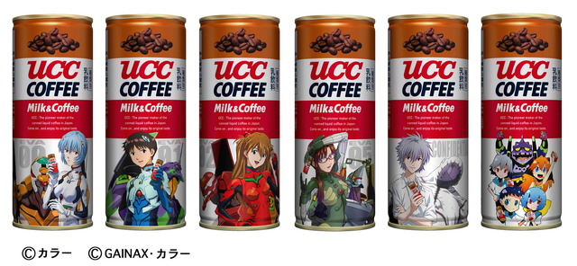 「UCC MILK COFFEE EVANGELION Final Project」2009年発売バージョン
