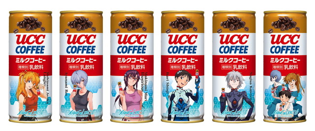 「UCC MILK COFFEE EVANGELION Final Project」2012年発売バージョン