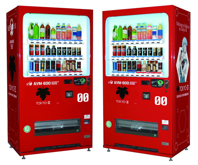 「UCC MILK COFFEE EVANGELION Final Project」オリジナルデザインの自動販売機