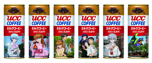 「UCC MILK COFFEE EVANGELION Final Project」2011年発売の箱根タイアップ第2弾