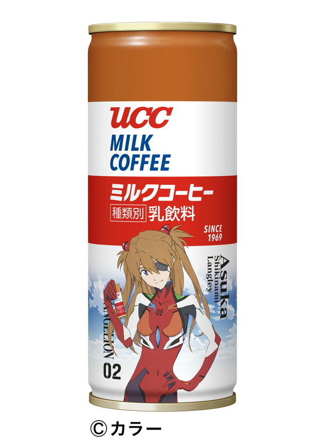 「UCC MILK COFFEE EVANGELION Final Project」アスカ