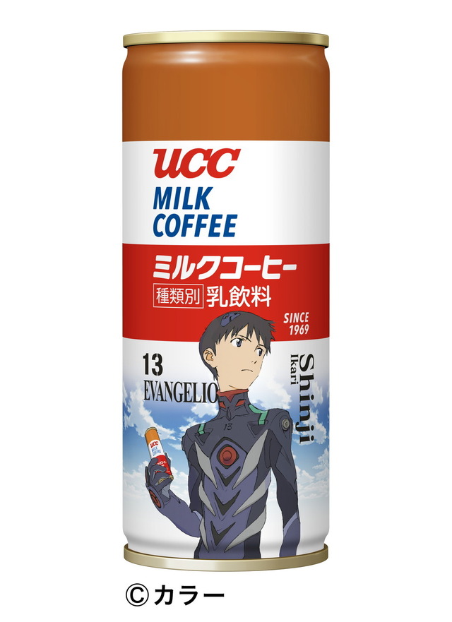 「UCC MILK COFFEE EVANGELION Final Project」シンジ