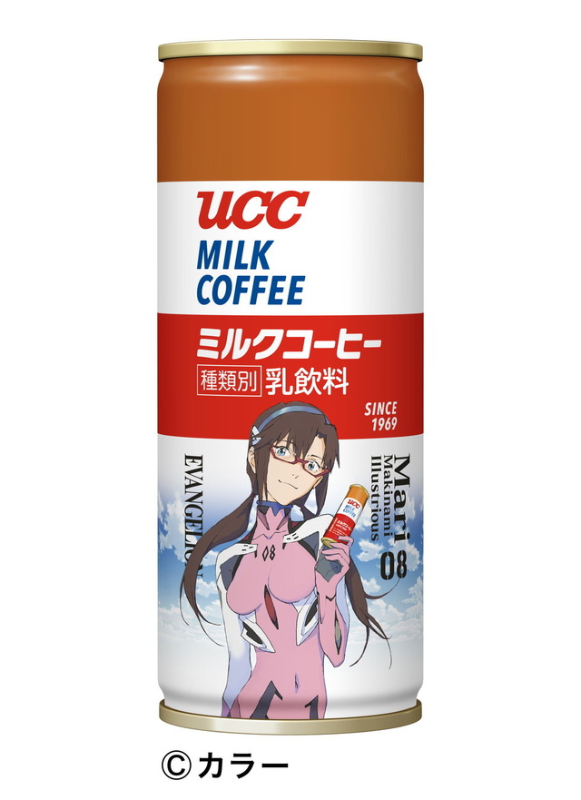 「UCC MILK COFFEE EVANGELION Final Project」マリ
