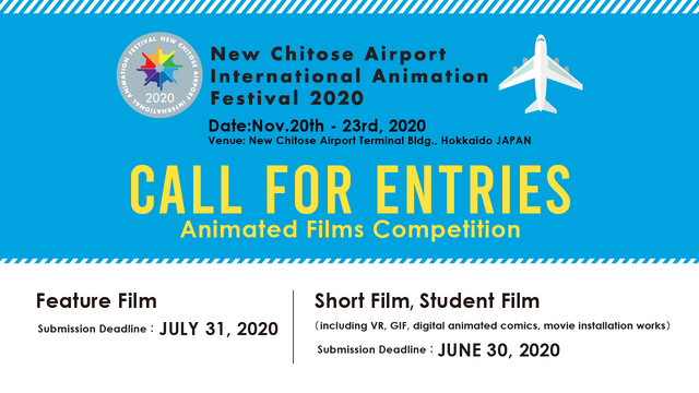 アニメーションコンペティション（英語）