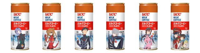 「UCC ミルクコーヒー缶250g（EVA2020）（C）カラー