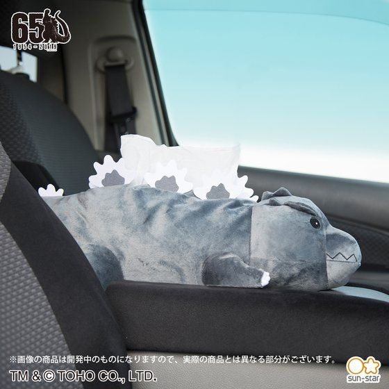 「ゴジラ ティッシュケース」4,950円（税込）TM & (C) TOHO CO., LTD.