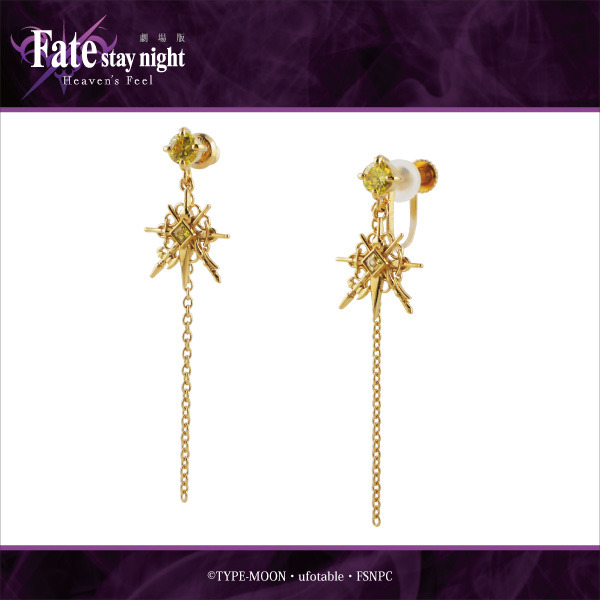 『劇場版「Fate/stay night [Heaven's Feel]」』ギルガメッシュモチーフ耳飾り（C）TYPE-MOON・ufotable・FSNPC