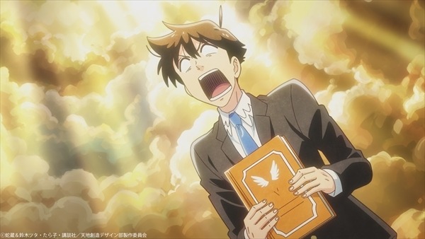 『天地創造デザイン部』場面カット（C）蛇蔵＆鈴木ツタ・たら子・講談社／天地創造デザイン部製作委員会（C）蛇蔵＆鈴木ツタ・たら子／講談社