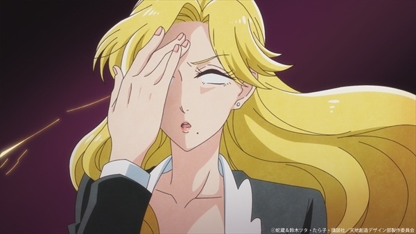 『天地創造デザイン部』場面カット（C）蛇蔵＆鈴木ツタ・たら子・講談社／天地創造デザイン部製作委員会（C）蛇蔵＆鈴木ツタ・たら子／講談社