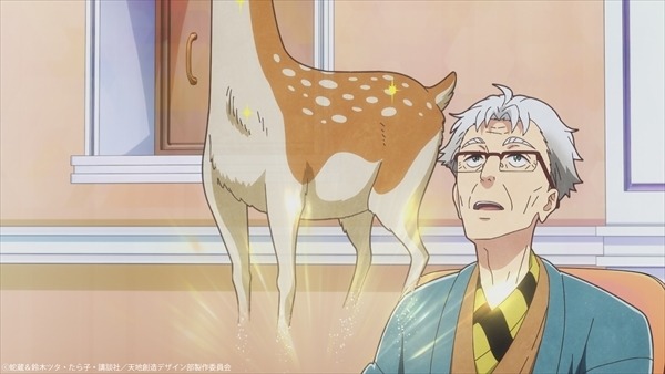 『天地創造デザイン部』場面カット（C）蛇蔵＆鈴木ツタ・たら子・講談社／天地創造デザイン部製作委員会（C）蛇蔵＆鈴木ツタ・たら子／講談社