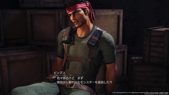 『FF7 リメイク』冷静で仲間思いな「ビッグス」に注目必至！ 信頼と気遣いに溢れるイケメンに痺れてみない？【特集】