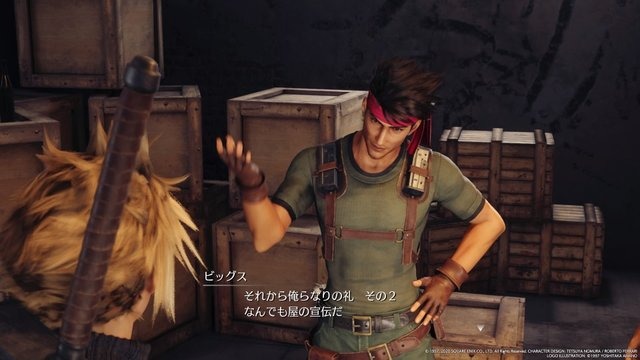 『FF7 リメイク』冷静で仲間思いな「ビッグス」に注目必至！ 信頼と気遣いに溢れるイケメンに痺れてみない？【特集】