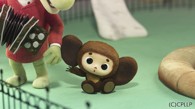 『チェブラーシカ -ともだち、みつけた-』場面カット（C）CPLLP