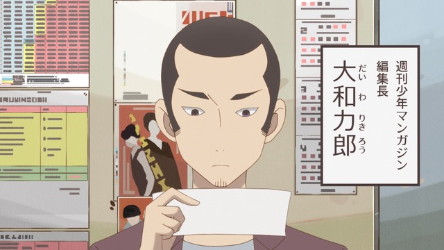 『かくしごと』第4話先行カット（C）久米田康治・講談社／かくしごと製作委員会