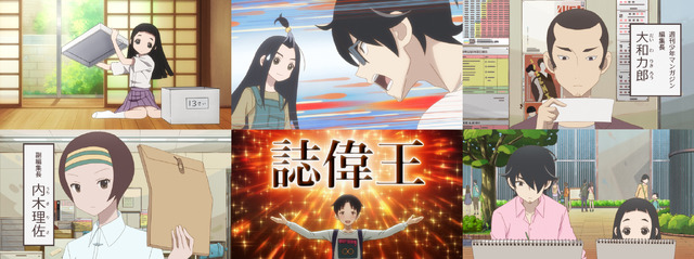 『かくしごと』第4話先行カット（C）久米田康治・講談社／かくしごと製作委員会