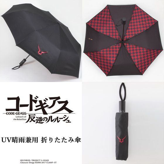 「コードギアス 反逆のルルーシュ　UV晴雨兼用 折りたたみ傘」6,600 円（税込）（C）SUNRISE/PROJECT L-GEASSCharacter Design（C）2006-2017 CLAMP・ST