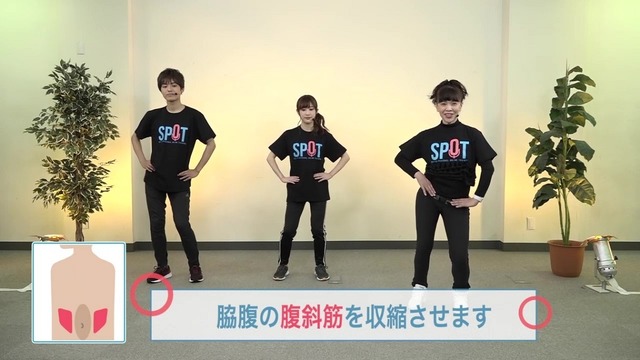 トレーナー福島桂子（右）、生徒役：夏吉ゆうこ（中）・観世智顕（左）（C）SPOT製作委員会