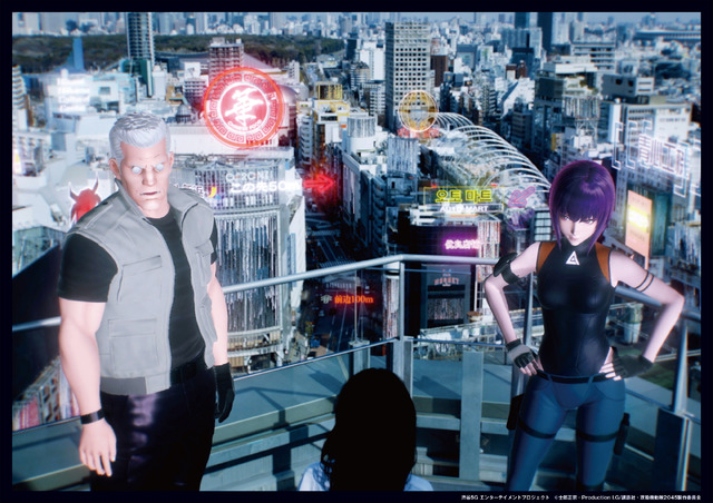 「UNLIMITED REALITY - 渋谷複合現実化ミッション」渋谷5G エンターテインメントプロジェクト（C）士郎正宗・Production I.G/講談社・攻殻機動隊2045製作委員会