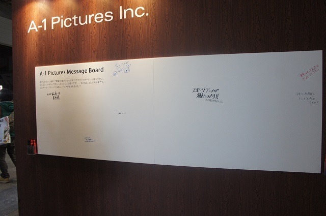 A-1 Picturesブース
