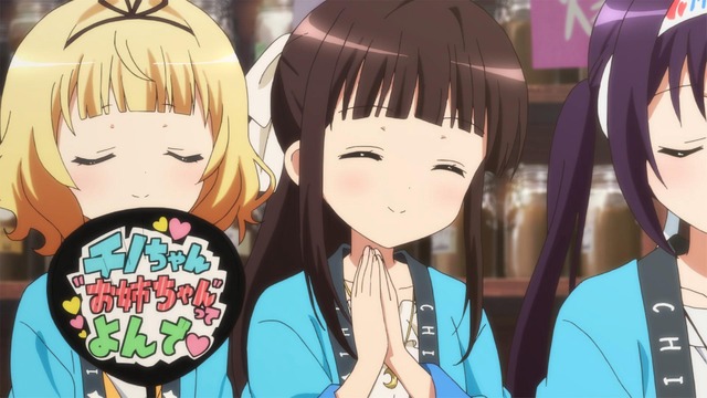 『ご注文はうさぎですか？？ ～Sing For You～』（C）Koi・芳文社／ご注文は製作委員会ですか？（C）Koi・芳文社／ご注文は製作委員会ですか？？