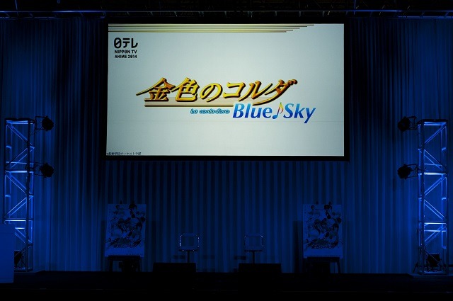 TVアニメ「金色のコルダ　Blue♪Sky」。ゲストに福山潤さん、小西克幸さん