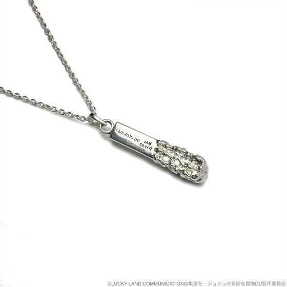 JOJO クレイジー・ダイヤモンドネックレス(JAM HOME MADE) 12,100円（税込）（C） LUCKY LAND COMMUNICATIONS/集英社・ジョジョの奇妙な冒険DU製作委員会