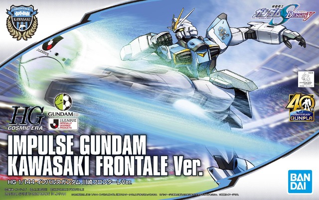 川崎フロンターレ「インパルスガンダム」3000円（税込）（C）KAWASAKI FLONTALE（C）創通・サンライズ（C）創通・サンライズ・MBS