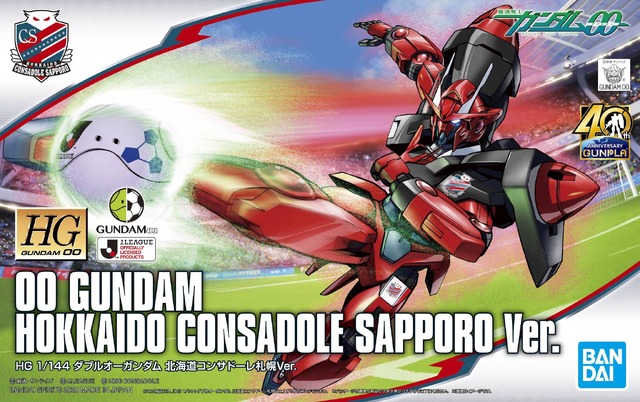 北海道コンサドーレ札幌「ダブルオーガンダム」3000円（税込）（C）1996 CONSADOLE（C）創通・サンライズ（C）創通・サンライズ・MBS