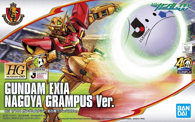 名古屋グランパス「ガンダムエクシア」3000円（税込）（C）1995,2016 N.G.E.（C）創通・サンライズ（C）創通・サンライズ・MBS