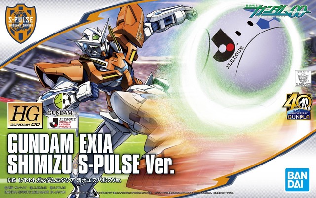 清水エスパルス「ガンダムエクシア」3000円（税込）（C）S-PLUSE （C）創通・サンライズ（C）創通・サンライズ・MBS