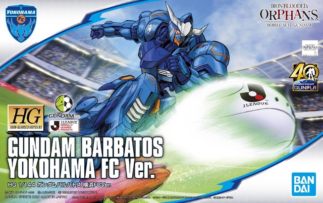 横浜 FC「ガンダムバルバトス」3000円（税込）（C）1999,2009 Y.F.SPORTS C. （C）創通・サンライズ（C）創通・サンライズ・MBS